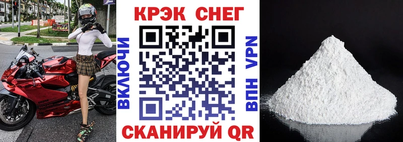 Какие есть наркотики Дальнереченск COCAIN  Амфетамин  ГАШИШ  Бошки Шишки  Мефедрон 