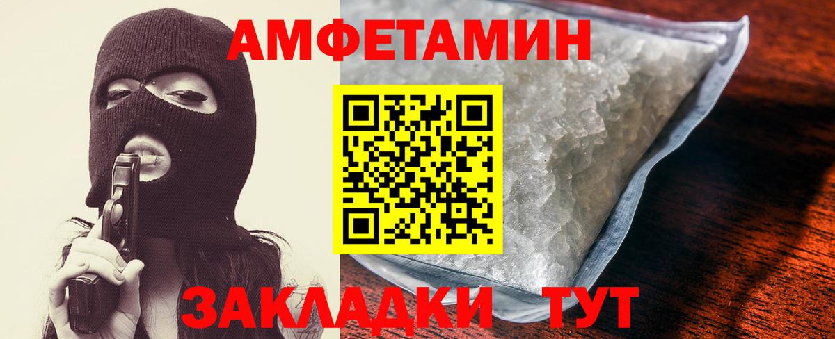 АМФ  АМФ Premium  Вход с VPN  Дальнереченск 