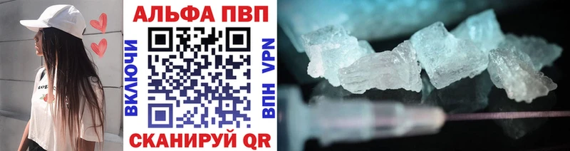 MEGA ССЫЛКА  как найти   Дальнереченск  A PVP кристаллы 