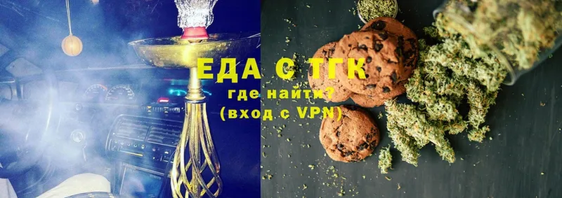 Canna-Cookies марихуана  Дальнереченск 