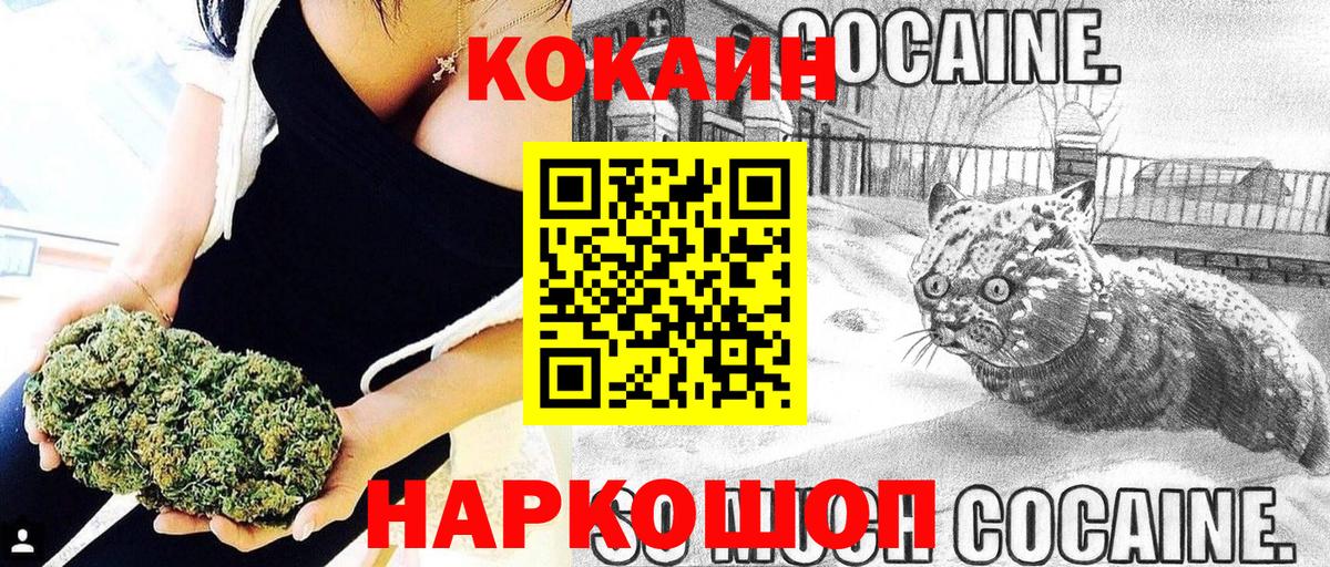 COCAIN Колумбийский  КОКАИН Columbia  COCAIN  Дальнереченск 