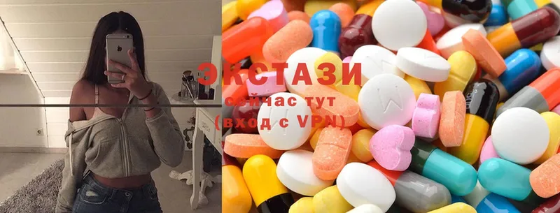 ЭКСТАЗИ 300 mg  Дальнереченск 