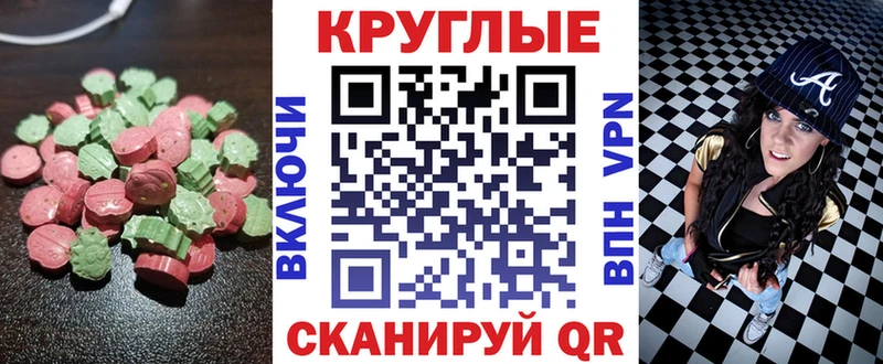 Экстази mix  Дальнереченск 