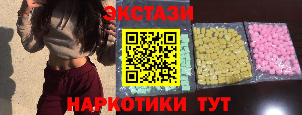 ЭКСТАЗИ 280 MDMA  kraken как зайти  Дальнереченск 