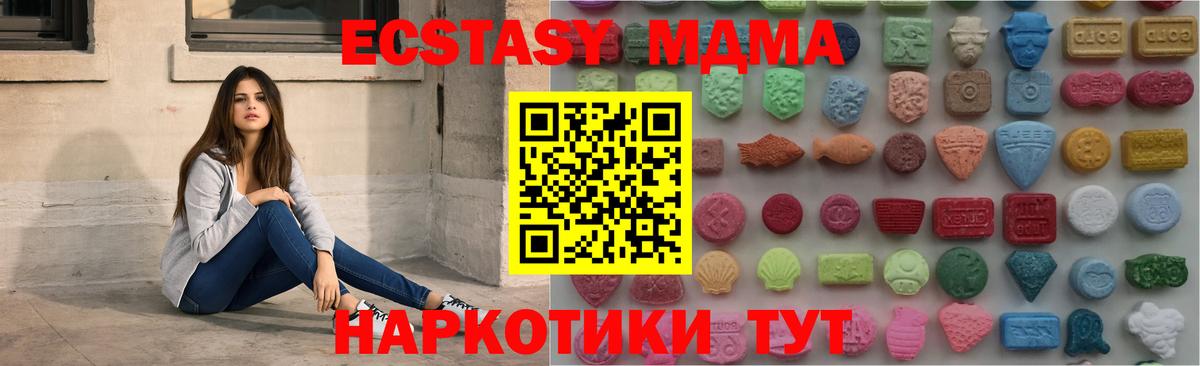 ЭКСТАЗИ 99% Дальнереченск