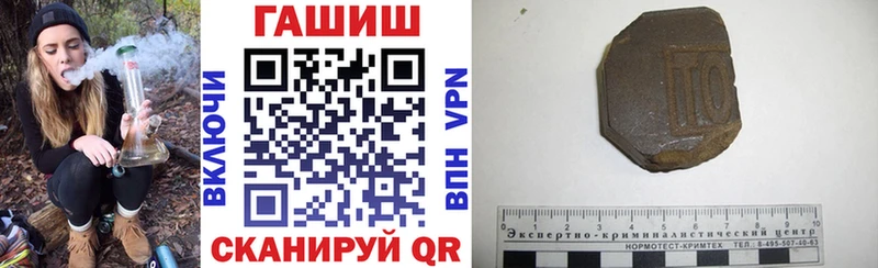 где продают   Дальнереченск  ГАШ VHQ 