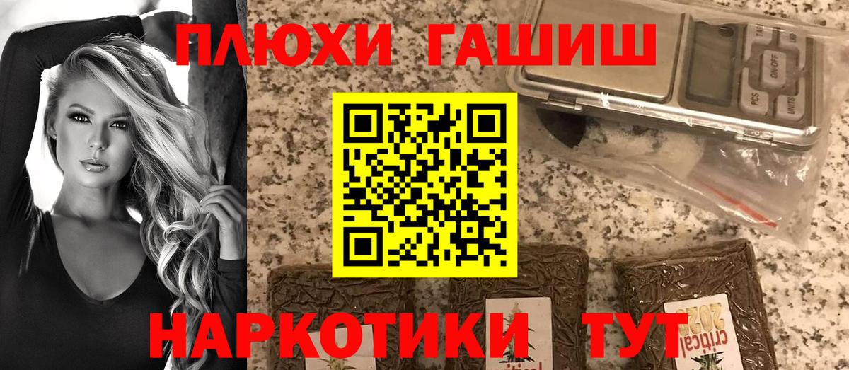 Конопля  Cocaine  Дальнереченск  Гашиш  NBOMe  Вход с VPN  APVP СОЛЬ кристаллы  Меф МЯУ МЯУ  