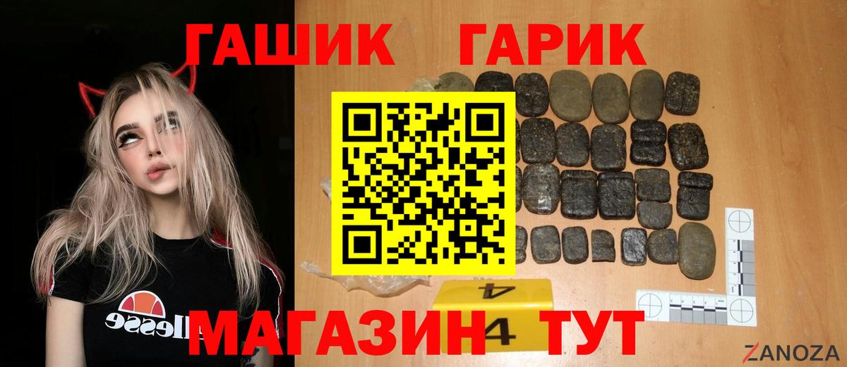 Гашиш 40% ТГК Дальнереченск