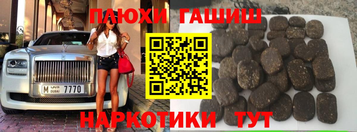 Гашиш VHQ  Дальнереченск  Гашиш AMNESIA HAZE 