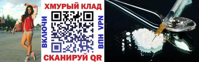 Героин гречка Дальнереченск