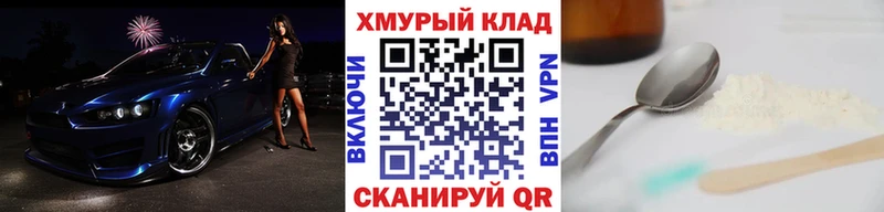 Героин гречка купить наркотик Дальнереченск