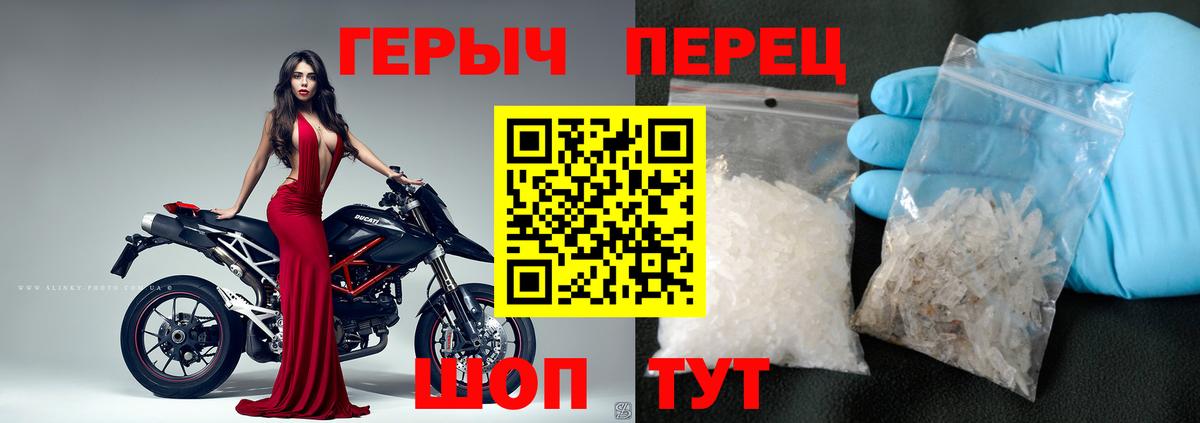 ГАШ  АМФЕТАМИН кристаллы  Дальнереченск  МЕТАМФЕТАМИН  Alpha PVP СОЛЬ кристаллы  Конопля  Мефедрон  