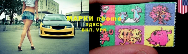 каннабис Дмитров