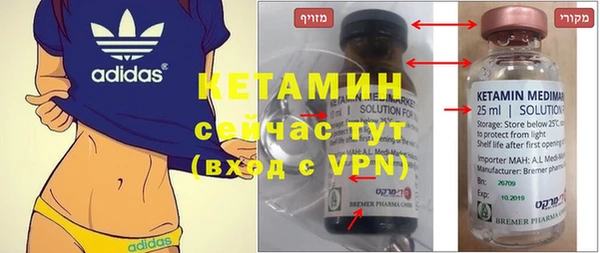 кокаин VHQ Дмитровск