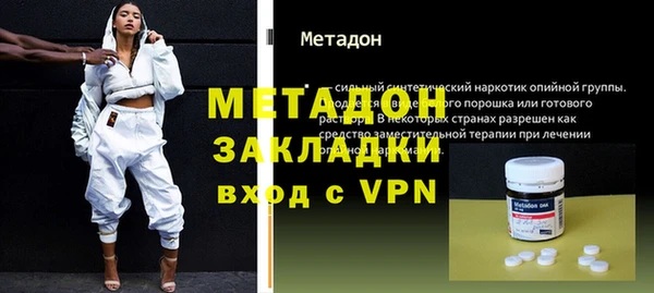 кокаин VHQ Дмитровск