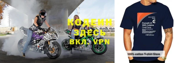 кокаин VHQ Дмитровск