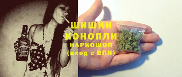 кокаин VHQ Дмитровск