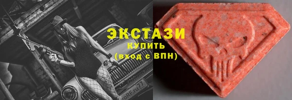 кокаин VHQ Дмитровск