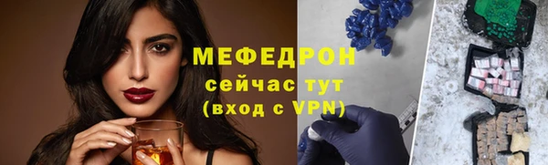 амф Медногорск