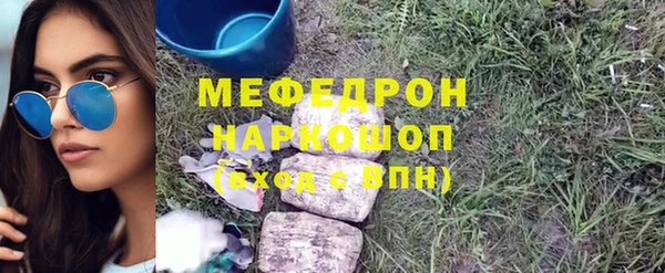 каннабис Дмитров