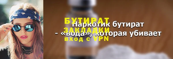 тгк Медвежьегорск