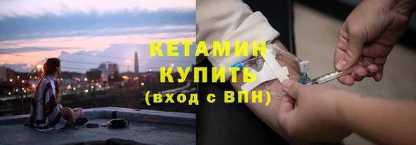 кокаин VHQ Дмитровск