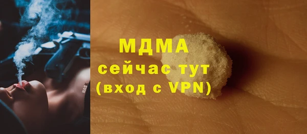 кокаин VHQ Дмитровск