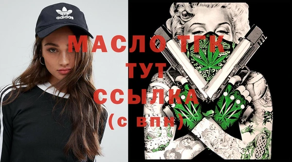 гашишное масло Мегион