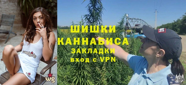 каннабис Дмитров
