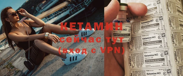 кокаин VHQ Дмитровск