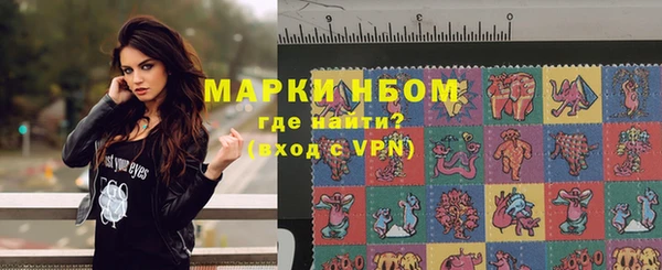 кокаин VHQ Дмитровск
