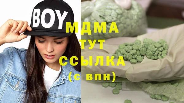 кокаин VHQ Дмитровск