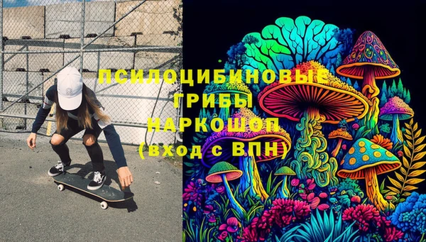 гашишное масло Мегион