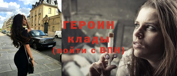 кокаин VHQ Дмитровск