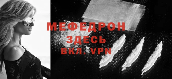 гашишное масло Мегион