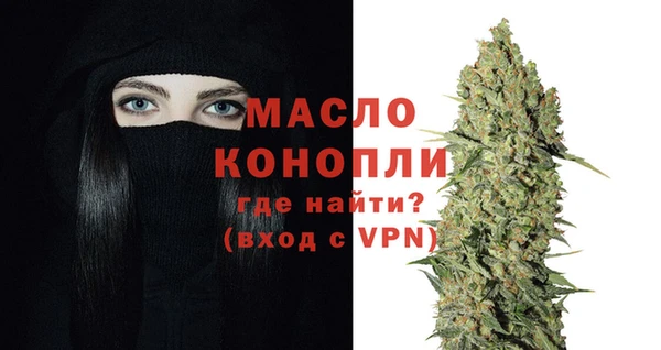 каннабис Дмитров