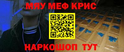 кокаин премиум Беслан