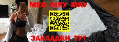 mdpv Камышлов
