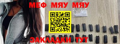 mdpv Камышлов