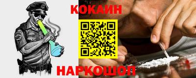 прущие грибы Канаш