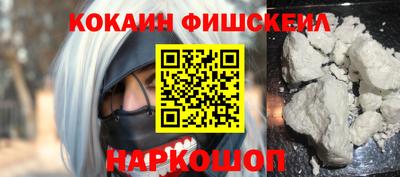 меф Кандалакша