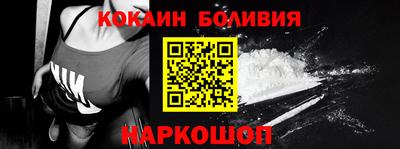 меф Кандалакша