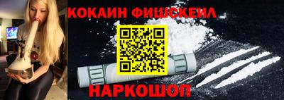 винт Азнакаево