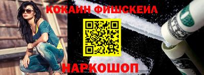 меф VHQ Волжский