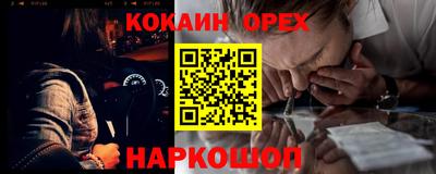 меф VHQ Волжский