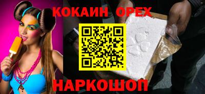 меф Кандалакша