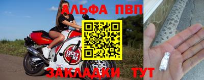 мефедрон VHQ Волжск