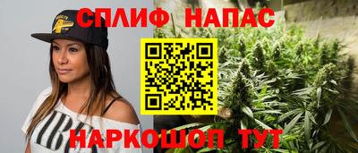 меф Кандалакша