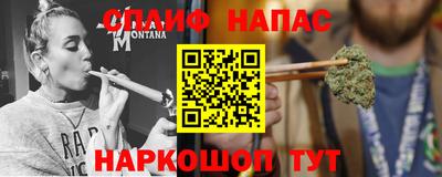 кокаин премиум Беслан