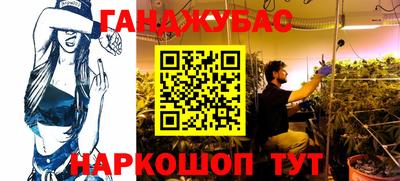 меф Кандалакша